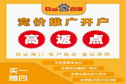 百度广告投放的竞价排名机制详解